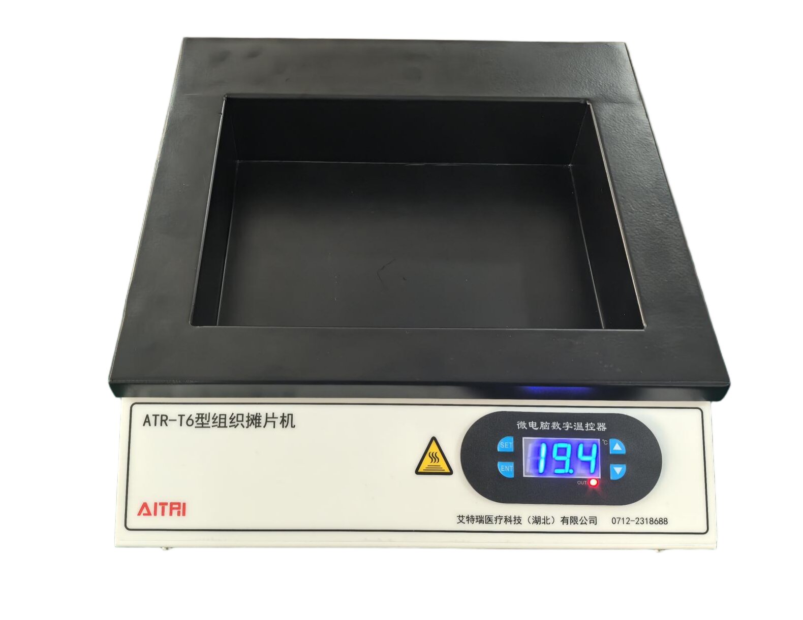 组织摊片机ATR-T6